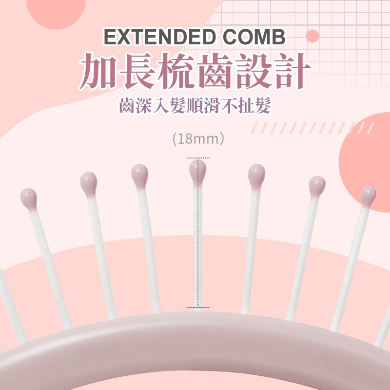 少女系 按摩氣囊梳 快速出貨 寬齒梳 按摩梳 氣墊梳 圓梳 方梳 梳子 捲髮梳 大彎排骨梳 隨身梳 造型梳 美髮 順髮-細節圖2