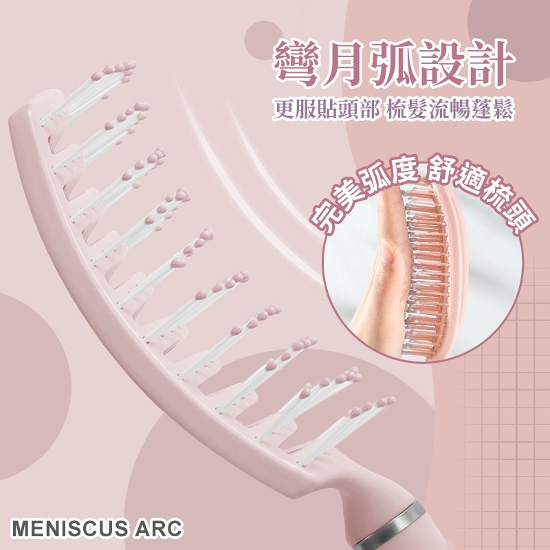 少女系 按摩氣囊梳 快速出貨 寬齒梳 按摩梳 氣墊梳 圓梳 方梳 梳子 捲髮梳 大彎排骨梳 隨身梳 造型梳 美髮 順髮-細節圖3