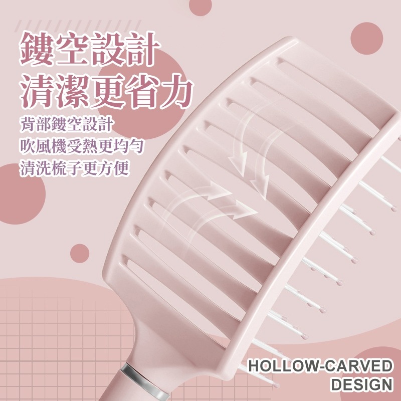 少女系 按摩氣囊梳 快速出貨 寬齒梳 按摩梳 氣墊梳 圓梳 方梳 梳子 捲髮梳 大彎排骨梳 隨身梳 造型梳 美髮 順髮-細節圖4