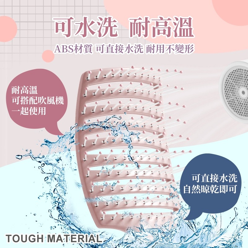 少女系 按摩氣囊梳 快速出貨 寬齒梳 按摩梳 氣墊梳 圓梳 方梳 梳子 捲髮梳 大彎排骨梳 隨身梳 造型梳 美髮 順髮-細節圖5