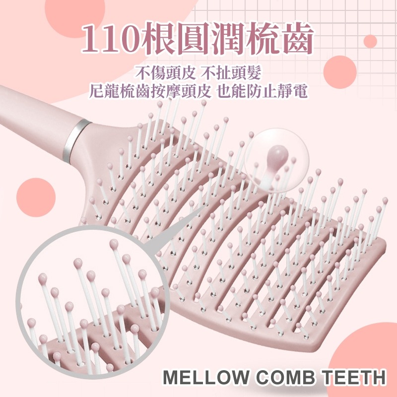少女系 按摩氣囊梳 快速出貨 寬齒梳 按摩梳 氣墊梳 圓梳 方梳 梳子 捲髮梳 大彎排骨梳 隨身梳 造型梳 美髮 順髮-細節圖6