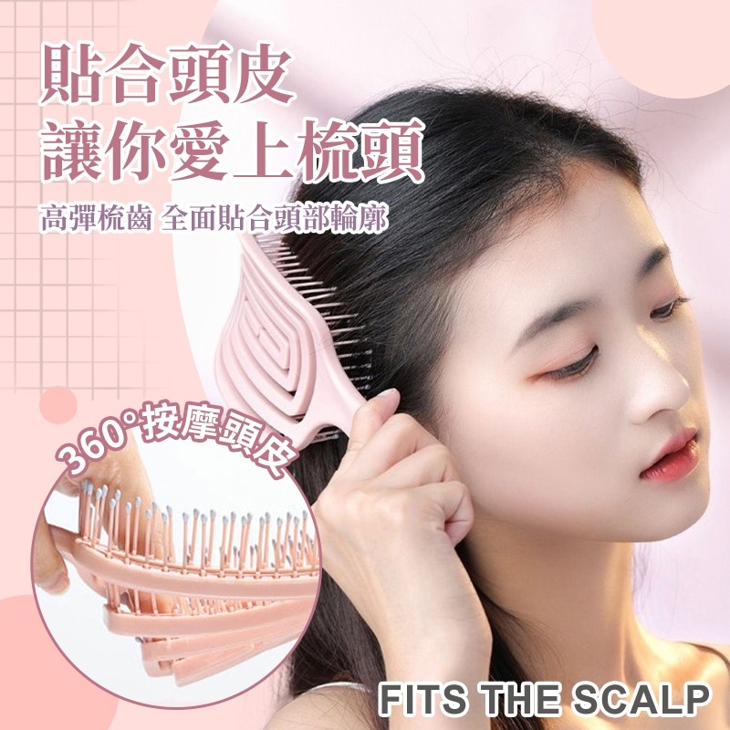 少女系 按摩氣囊梳 快速出貨 寬齒梳 按摩梳 氣墊梳 圓梳 方梳 梳子 捲髮梳 大彎排骨梳 隨身梳 造型梳 美髮 順髮-細節圖7