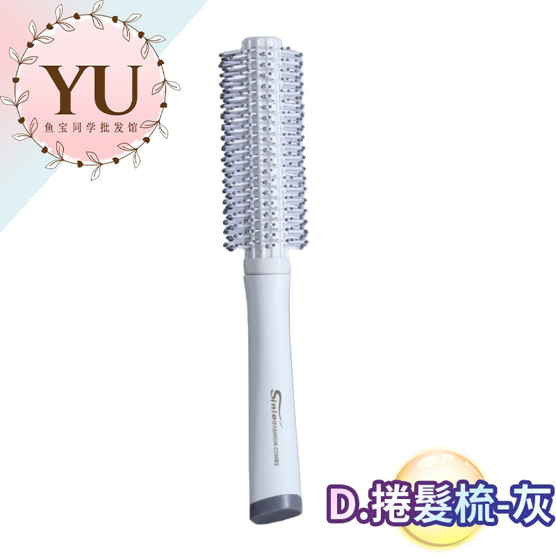 少女系 按摩氣囊梳 快速出貨 寬齒梳 按摩梳 氣墊梳 圓梳 方梳 梳子 捲髮梳 大彎排骨梳 隨身梳 造型梳 美髮 順髮-規格圖10