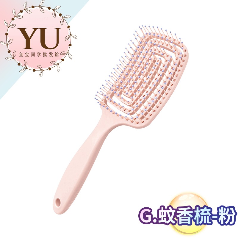 少女系 按摩氣囊梳 快速出貨 寬齒梳 按摩梳 氣墊梳 圓梳 方梳 梳子 捲髮梳 大彎排骨梳 隨身梳 造型梳 美髮 順髮-規格圖10