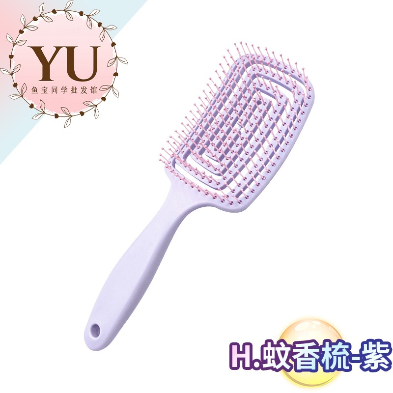 少女系 按摩氣囊梳 快速出貨 寬齒梳 按摩梳 氣墊梳 圓梳 方梳 梳子 捲髮梳 大彎排骨梳 隨身梳 造型梳 美髮 順髮-規格圖10