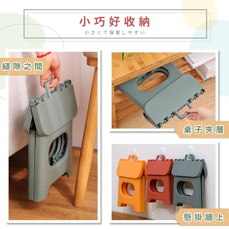 摺疊椅凳 升級加厚款 快速出貨 摺疊椅 收納 小椅凳 折疊凳小凳 矮凳 椅凳 板凳 小椅子 椅子 露營 小板凳 戶外椅-細節圖4