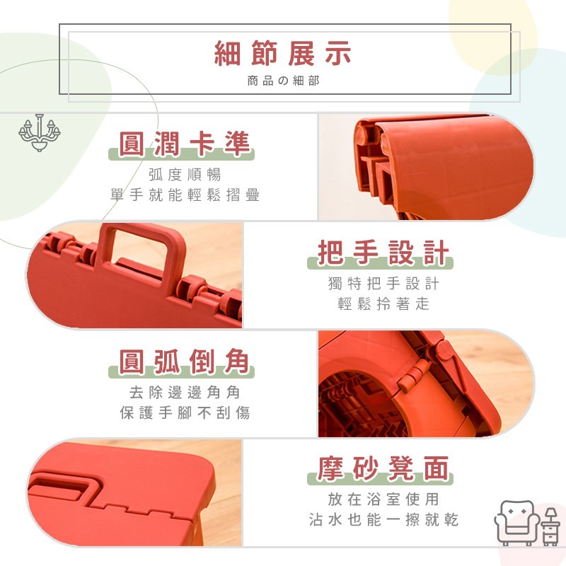 摺疊椅凳 升級加厚款 快速出貨 摺疊椅 收納 小椅凳 折疊凳小凳 矮凳 椅凳 板凳 小椅子 椅子 露營 小板凳 戶外椅-細節圖7
