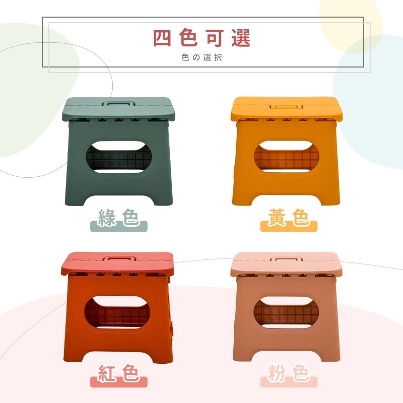 摺疊椅凳 升級加厚款 快速出貨 摺疊椅 收納 小椅凳 折疊凳小凳 矮凳 椅凳 板凳 小椅子 椅子 露營 小板凳 戶外椅-細節圖8