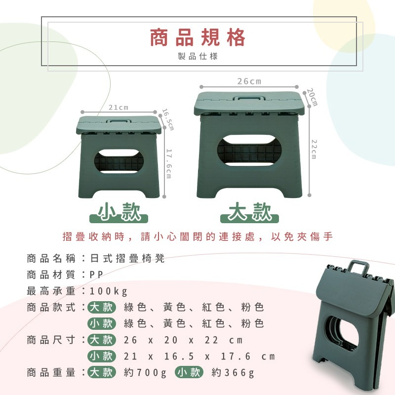 摺疊椅凳 升級加厚款 快速出貨 摺疊椅 收納 小椅凳 折疊凳小凳 矮凳 椅凳 板凳 小椅子 椅子 露營 小板凳 戶外椅-細節圖9