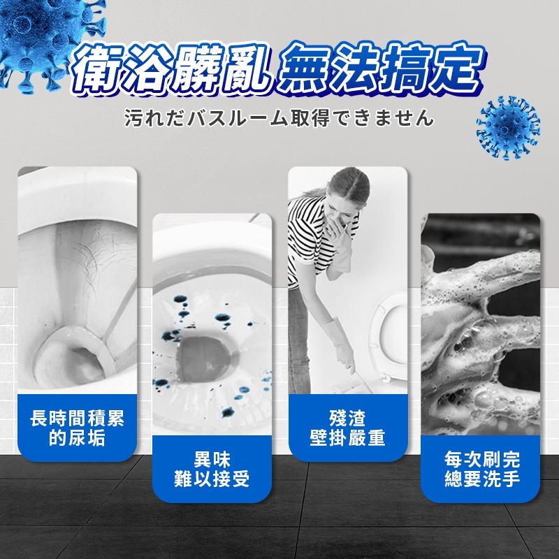 馬桶 清潔劑 4種香味 快速出貨 馬桶芳香劑 馬桶 水箱 潔廁魔瓶 潔廁寶 除臭 潔廁 除尿垢 芳香劑 自動清潔 清潔-細節圖2