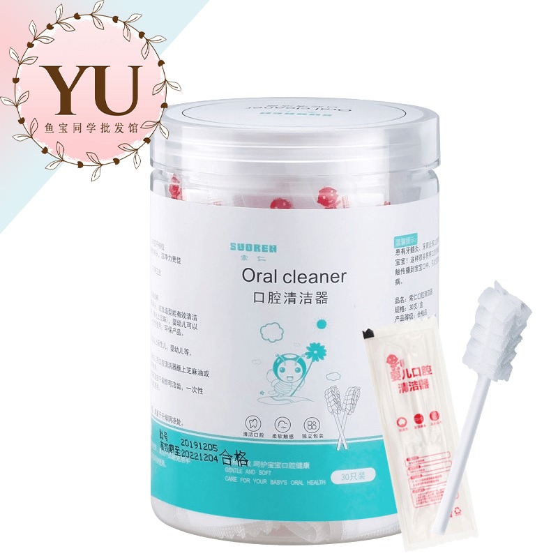 嬰兒口腔清潔棒 30入/盒 獨立包裝 快速出貨 口腔乳牙清潔 奶垢清潔棉棒 兒童清潔 寶寶牙刷 奶垢舌苔 兒童口腔清潔-規格圖9