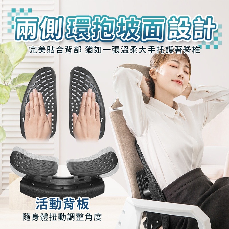 8D 人體工學 護腰 靠墊 快速出貨 雙背板 避震 腰靠 腰靠墊 護腰墊 腰枕 靠枕 車用 椅子靠墊 椅子靠枕 背墊-細節圖6