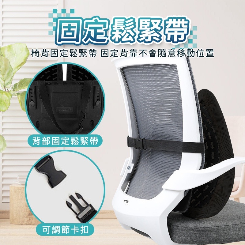 8D 人體工學 護腰 靠墊 快速出貨 雙背板 避震 腰靠 腰靠墊 護腰墊 腰枕 靠枕 車用 椅子靠墊 椅子靠枕 背墊-細節圖8