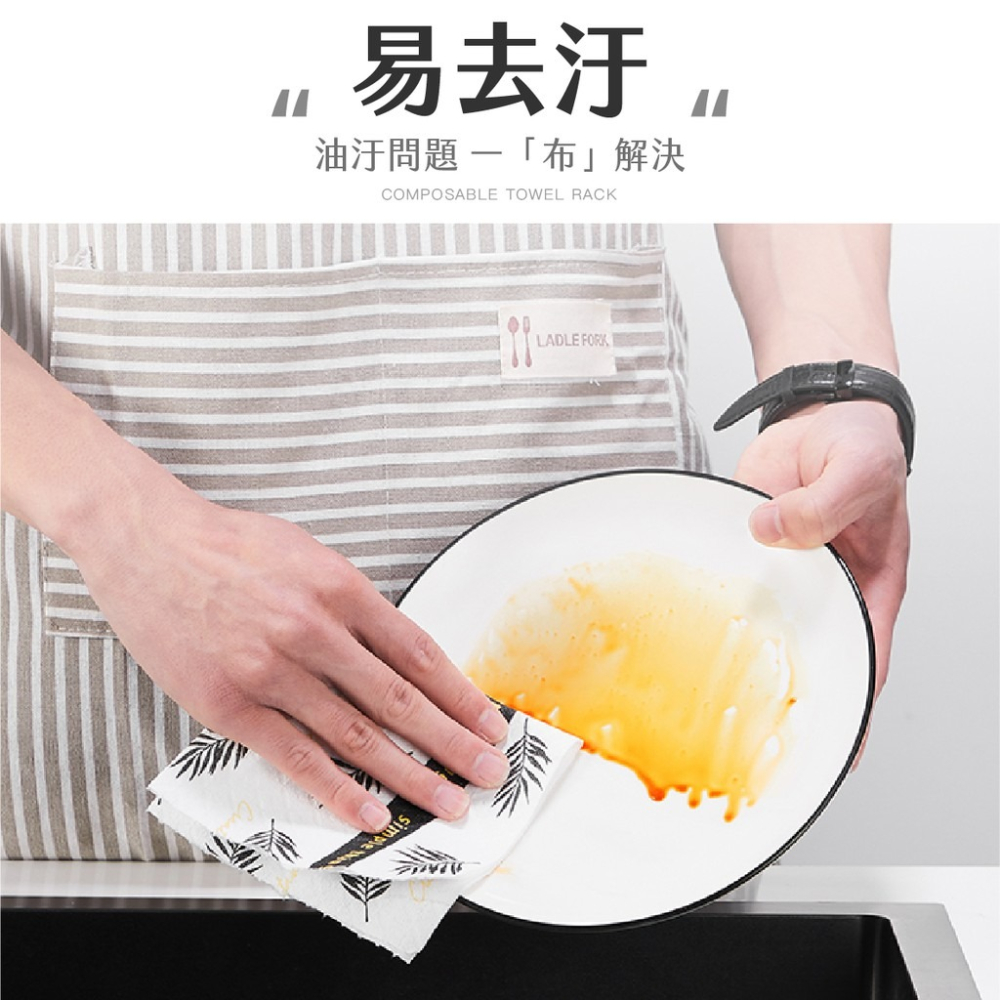 一次性 懶人抹布 不沾油 乾溼兩用 拋棄式 吸水 油汙吸附 快速出貨 廚房 紙巾 無紡布 重複 多功能 清潔 擦手 洗碗-細節圖3