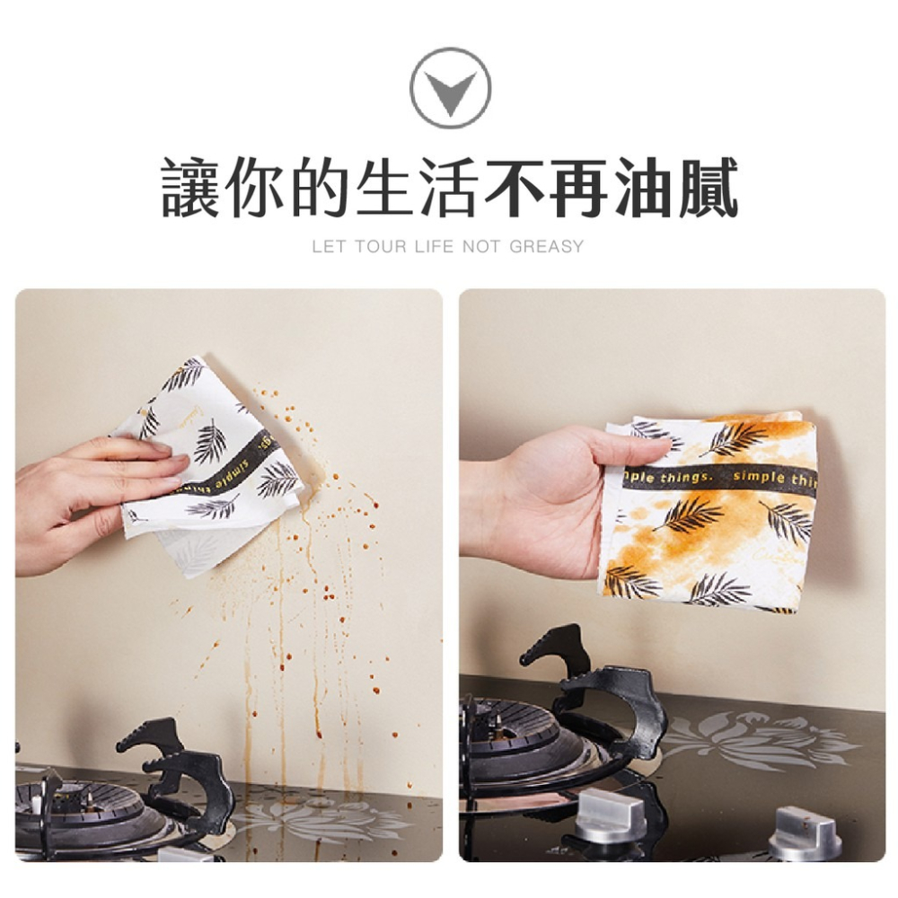 一次性 懶人抹布 不沾油 乾溼兩用 拋棄式 吸水 油汙吸附 快速出貨 廚房 紙巾 無紡布 重複 多功能 清潔 擦手 洗碗-細節圖6