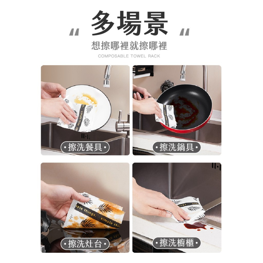 一次性 懶人抹布 不沾油 乾溼兩用 拋棄式 吸水 油汙吸附 快速出貨 廚房 紙巾 無紡布 重複 多功能 清潔 擦手 洗碗-細節圖8