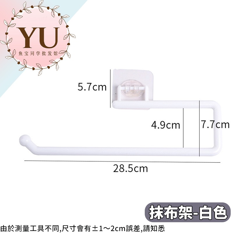 一次性 懶人抹布 不沾油 乾溼兩用 拋棄式 吸水 油汙吸附 快速出貨 廚房 紙巾 無紡布 重複 多功能 清潔 擦手 洗碗-規格圖9