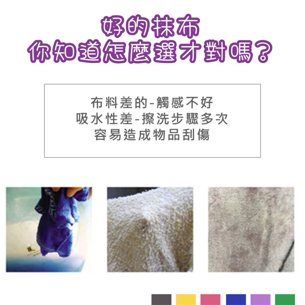 雙面雙色 可掛 廚房 珊瑚絨 抹布 吸水 快速出貨 不沾油 擦拭 百潔布 洗碗 擦車 洗車 纖維 蝌蚪 毛巾 絨毛 擦手-細節圖2