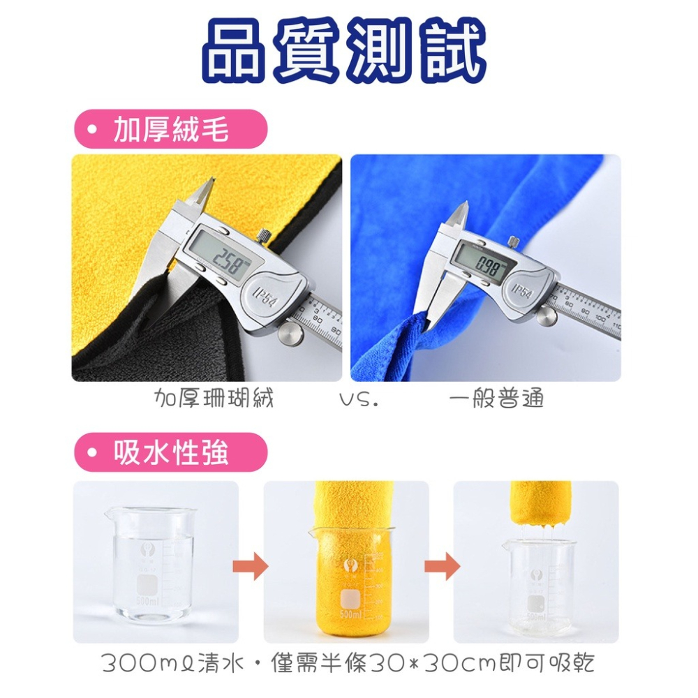 雙面雙色 可掛 廚房 珊瑚絨 抹布 吸水 快速出貨 不沾油 擦拭 百潔布 洗碗 擦車 洗車 纖維 蝌蚪 毛巾 絨毛 擦手-細節圖6