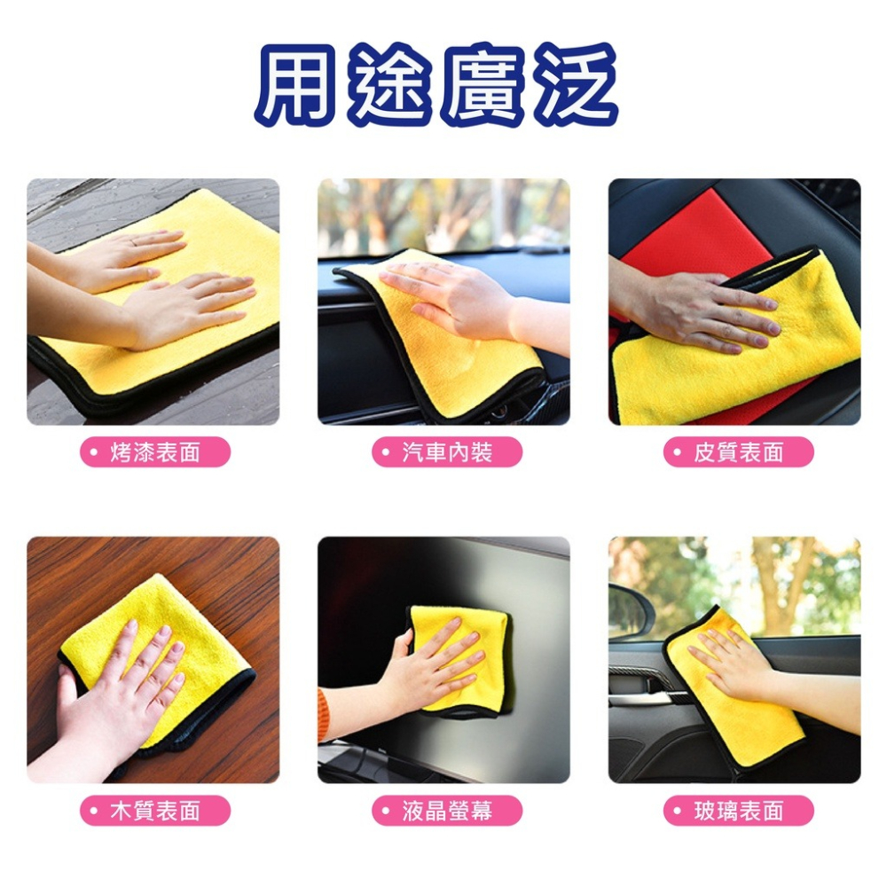 雙面雙色 可掛 廚房 珊瑚絨 抹布 吸水 快速出貨 不沾油 擦拭 百潔布 洗碗 擦車 洗車 纖維 蝌蚪 毛巾 絨毛 擦手-細節圖7