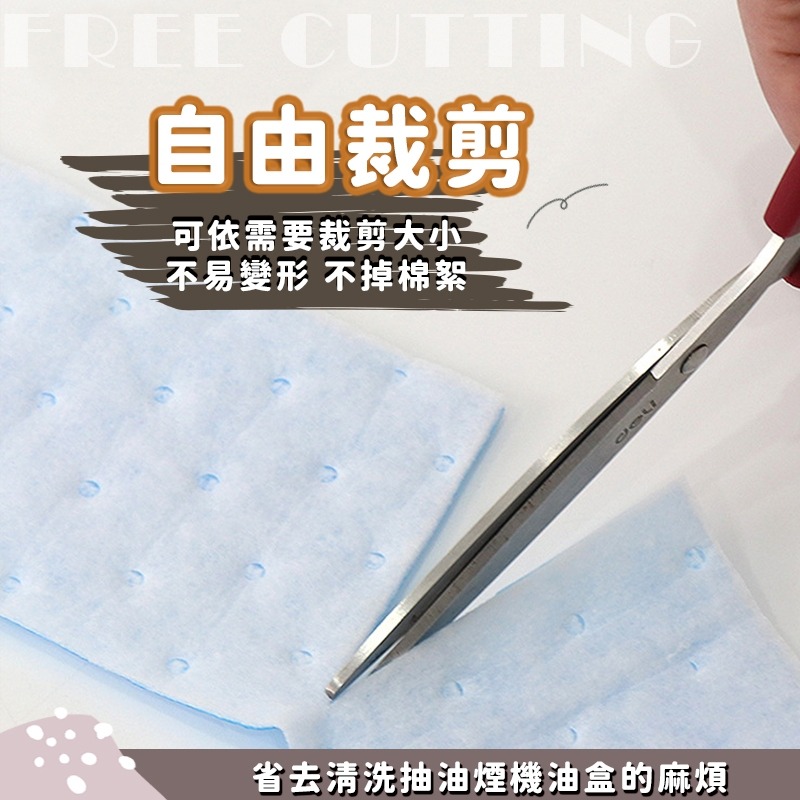 廚房 抽油煙機 通用型 加厚 吸油棉 吸油棉條 快速出貨 接油槽吸油棉 油槽吸油紙 吸油煙機 防油污 接油槽 濾網 櫻花-細節圖4