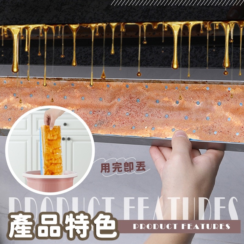 廚房 抽油煙機 通用型 加厚 吸油棉 吸油棉條 快速出貨 接油槽吸油棉 油槽吸油紙 吸油煙機 防油污 接油槽 濾網 櫻花-細節圖7