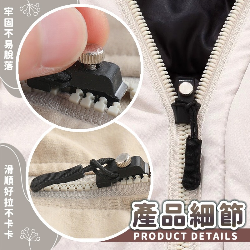拉鍊修復器 萬用 通用 修理 DIY 拉鍊頭 拉鏈頭 可拆卸 三種尺寸寛窄均可用 快速出貨 包包 外套 背包 通用拉鍊頭-細節圖4