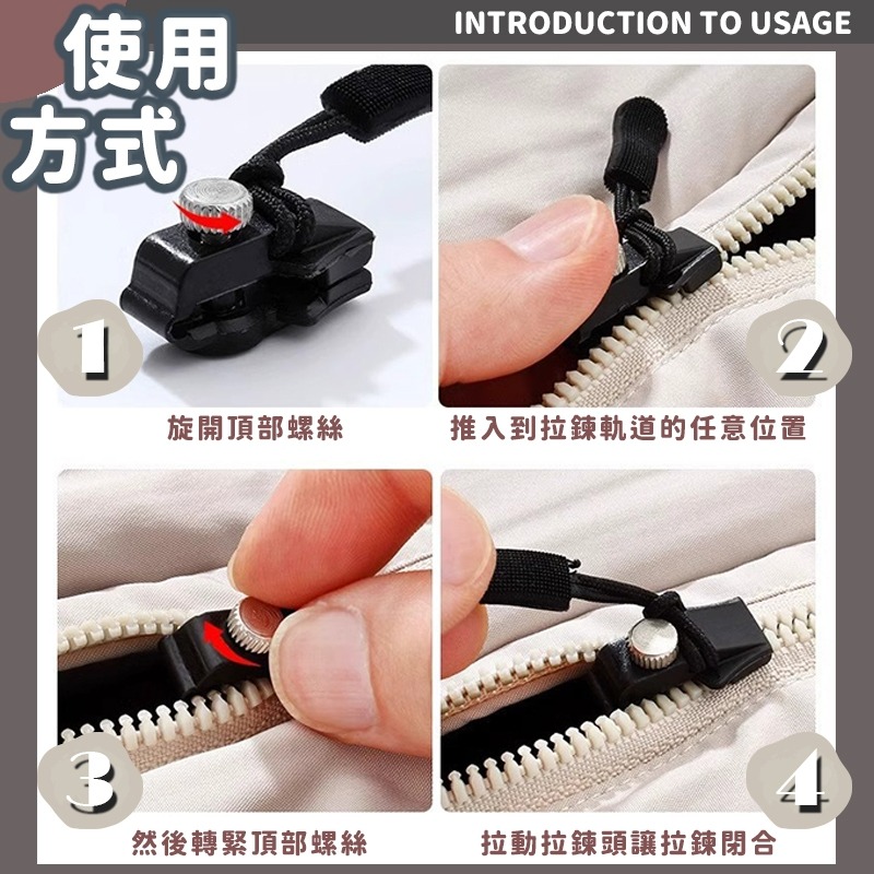 拉鍊修復器 萬用 通用 修理 DIY 拉鍊頭 拉鏈頭 可拆卸 三種尺寸寛窄均可用 快速出貨 包包 外套 背包 通用拉鍊頭-細節圖7