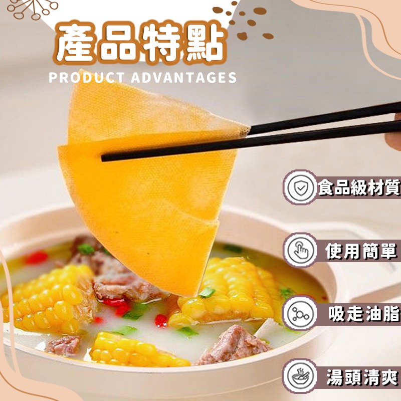 食品級 日式吸油紙 加厚 快速出貨 烤肉 濾油紙 浮油 燉湯 煮湯 食物 烘焙 燒烤 除油 烤箱 浮沫 去油 烤盤 吸油-細節圖5