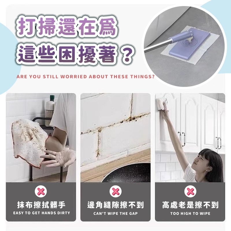 【省錢神器 洗臉巾 拖把 快速出貨】免手洗 迷你 平板 懶人 拖把 乾濕 兩用 除塵 大掃除 一次性 濕紙巾 抹布 清潔-細節圖2