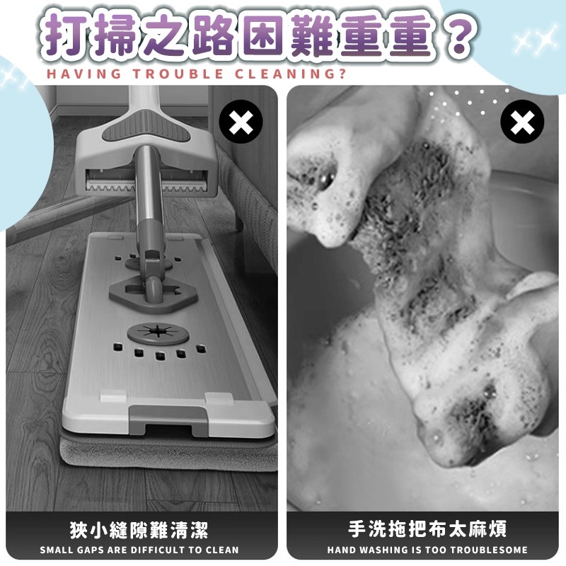 【省錢神器 洗臉巾 拖把 快速出貨】免手洗 迷你 平板 懶人 拖把 乾濕 兩用 除塵 大掃除 一次性 濕紙巾 抹布 清潔-細節圖3