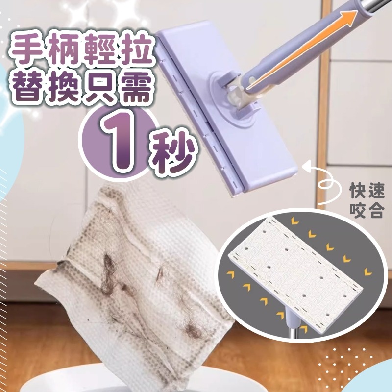 【省錢神器 洗臉巾 拖把 快速出貨】免手洗 迷你 平板 懶人 拖把 乾濕 兩用 除塵 大掃除 一次性 濕紙巾 抹布 清潔-細節圖8