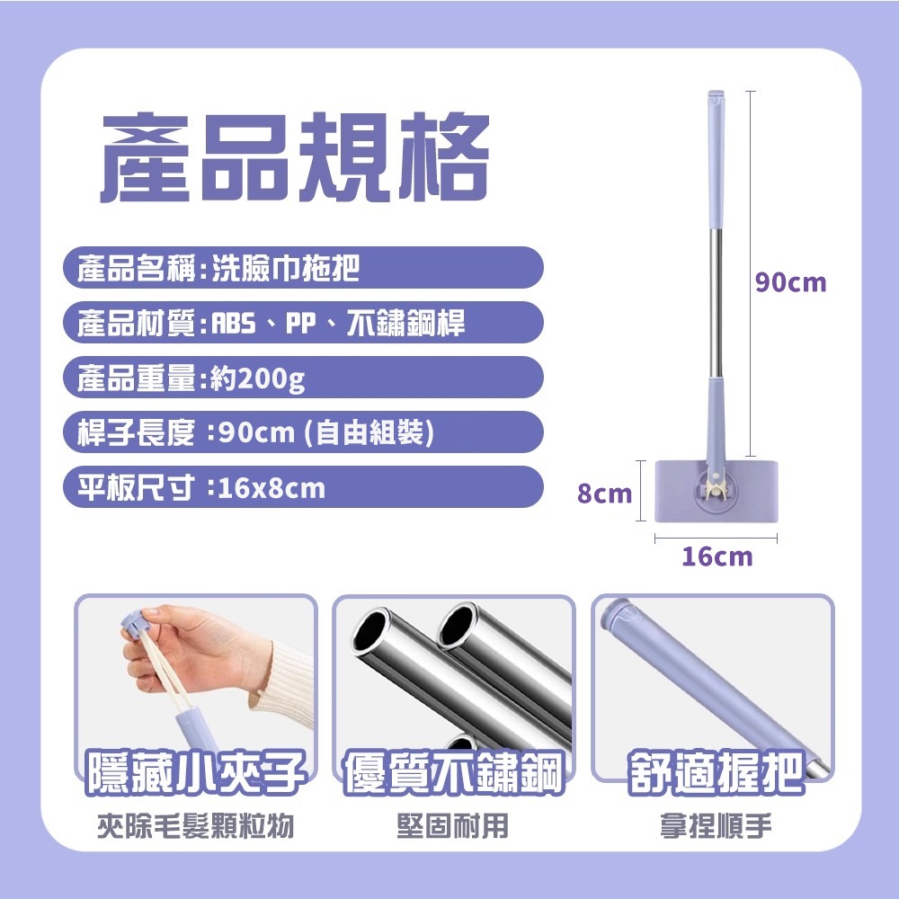 【省錢神器 洗臉巾 拖把 快速出貨】免手洗 迷你 平板 懶人 拖把 乾濕 兩用 除塵 大掃除 一次性 濕紙巾 抹布 清潔-細節圖9