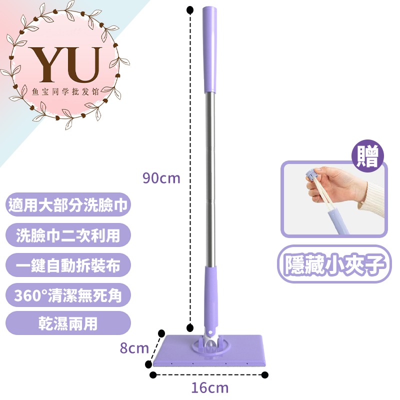 【省錢神器 洗臉巾 拖把 快速出貨】免手洗 迷你 平板 懶人 拖把 乾濕 兩用 除塵 大掃除 一次性 濕紙巾 抹布 清潔-規格圖9