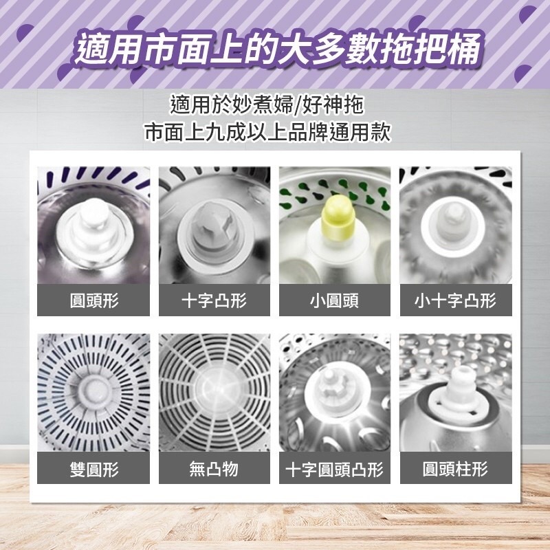 拖把桿手壓式 加粗款 好X拖 手壓 副廠 通用不鏽鋼拖把桿 好X拖手壓式拖把架 下壓式拖把 旋轉拖把桿 拖把桿子手壓式-細節圖7