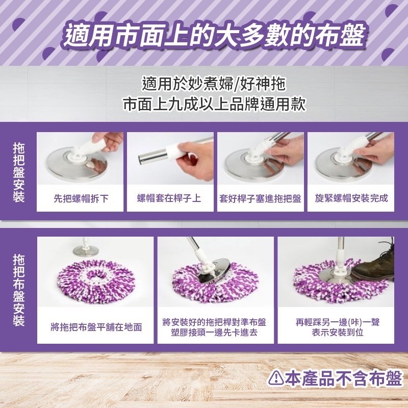 拖把桿手壓式 加粗款 好X拖 手壓 副廠 通用不鏽鋼拖把桿 好X拖手壓式拖把架 下壓式拖把 旋轉拖把桿 拖把桿子手壓式-細節圖8