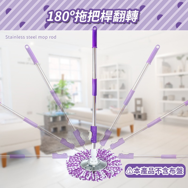 拖把桿 手壓式 加粗款 好X拖 副廠 快速出貨 通用 不鏽鋼 拖把桿 手壓 腳踏 拖把 鐵盤 桿子 旋轉拖把桿 九成通用-細節圖4