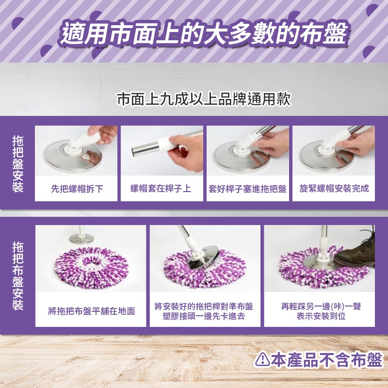 拖把桿 手壓式 加粗款 好X拖 副廠 快速出貨 通用 不鏽鋼 拖把桿 手壓 腳踏 拖把 鐵盤 桿子 旋轉拖把桿 九成通用-細節圖8