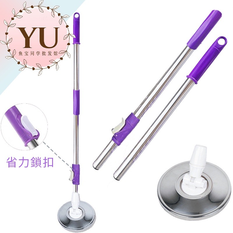 拖把桿 手壓式 加粗款 好X拖 副廠 快速出貨 通用 不鏽鋼 拖把桿 手壓 腳踏 拖把 鐵盤 桿子 旋轉拖把桿 九成通用-規格圖9