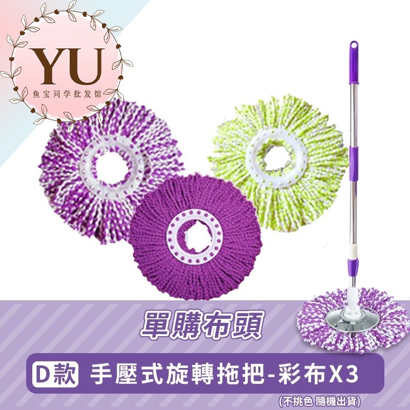 拖把桿 手壓式 加粗款 好X拖 副廠 快速出貨 通用 不鏽鋼 拖把桿 手壓 腳踏 拖把 鐵盤 桿子 旋轉拖把桿 九成通用-規格圖9