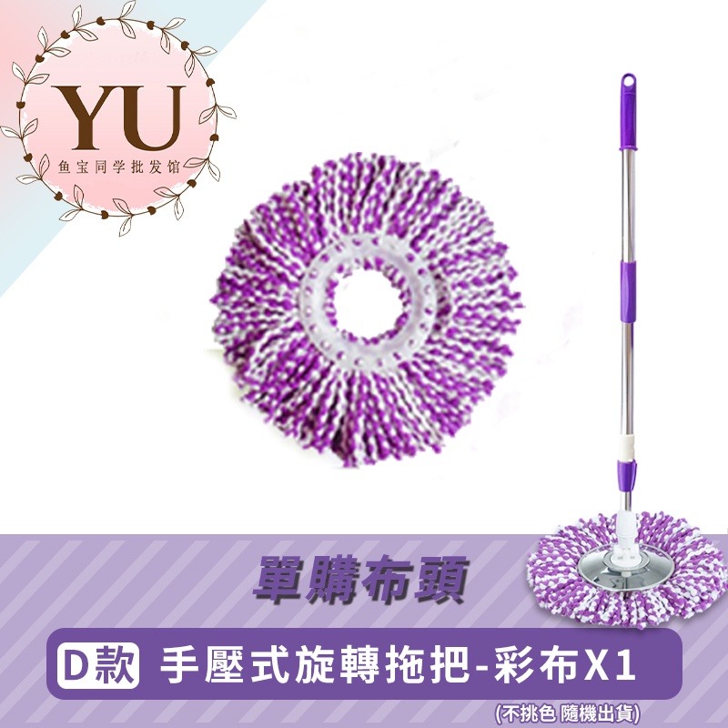 拖把桿 手壓式 加粗款 好X拖 副廠 快速出貨 通用 不鏽鋼 拖把桿 手壓 腳踏 拖把 鐵盤 桿子 旋轉拖把桿 九成通用-規格圖9