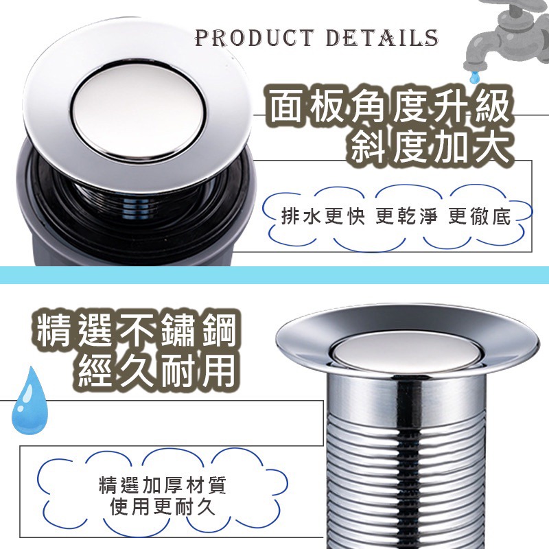 洗臉盆 防臭 防蟲 下水器套装 横排竖排通用 彈跳芯 快速出貨 排水口 臉盆 下水管 排水管 落水頭 配件 浴室 衛浴-細節圖3