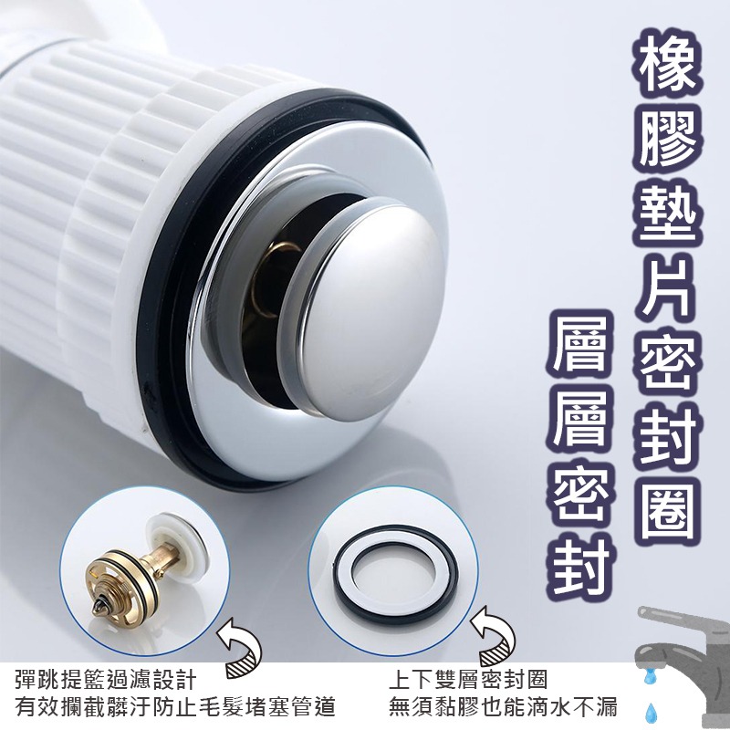 洗臉盆 防臭 防蟲 下水器套装 横排竖排通用 彈跳芯 快速出貨 排水口 臉盆 下水管 排水管 落水頭 配件 浴室 衛浴-細節圖6