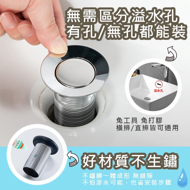 洗臉盆 防臭 防蟲 下水器套装 横排竖排通用 彈跳芯 快速出貨 排水口 臉盆 下水管 排水管 落水頭 配件 浴室 衛浴-細節圖8