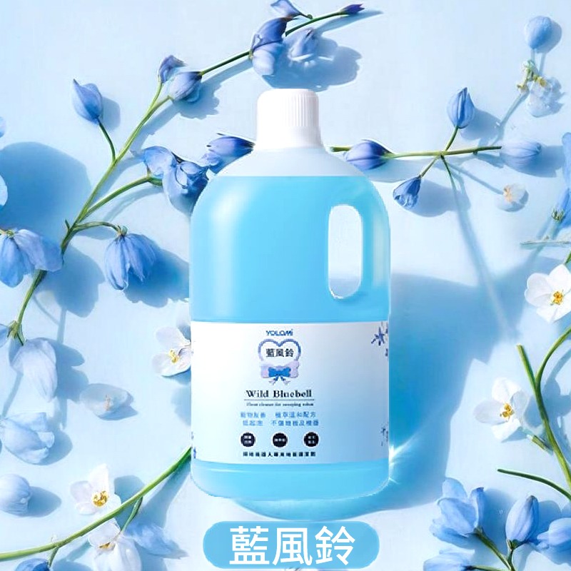 藍風鈴-清潔液,超商一張訂單最多1瓶