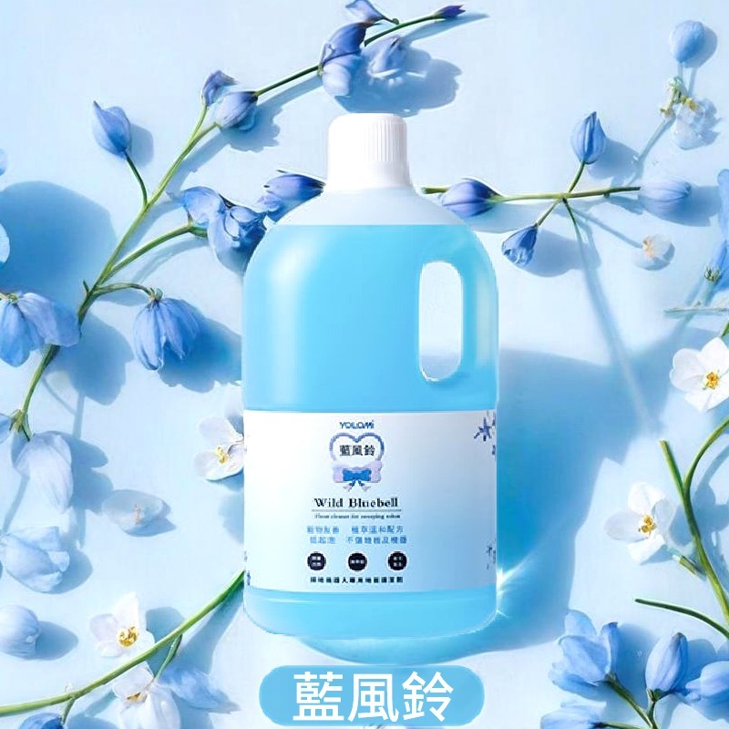Yolomi 2L 大容量 MIT 台灣製造 掃地機器人清潔劑 低泡不傷機身 地板瓷磚木地板通用 寵物友善 多香味可選-規格圖9