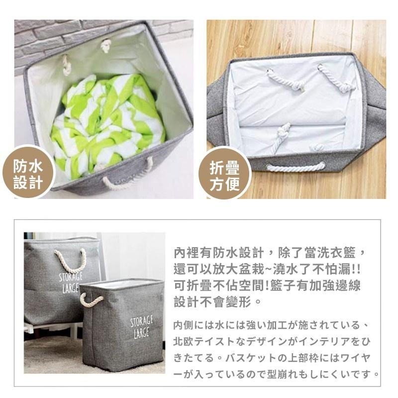 【韓式 EVA 洗衣籃 快速出貨】籃子 收納袋 置物籃 分類 髒衣 洗衣袋 收納 雜物 洗衣 玩具 收納筐 衣物 收納籃-細節圖3