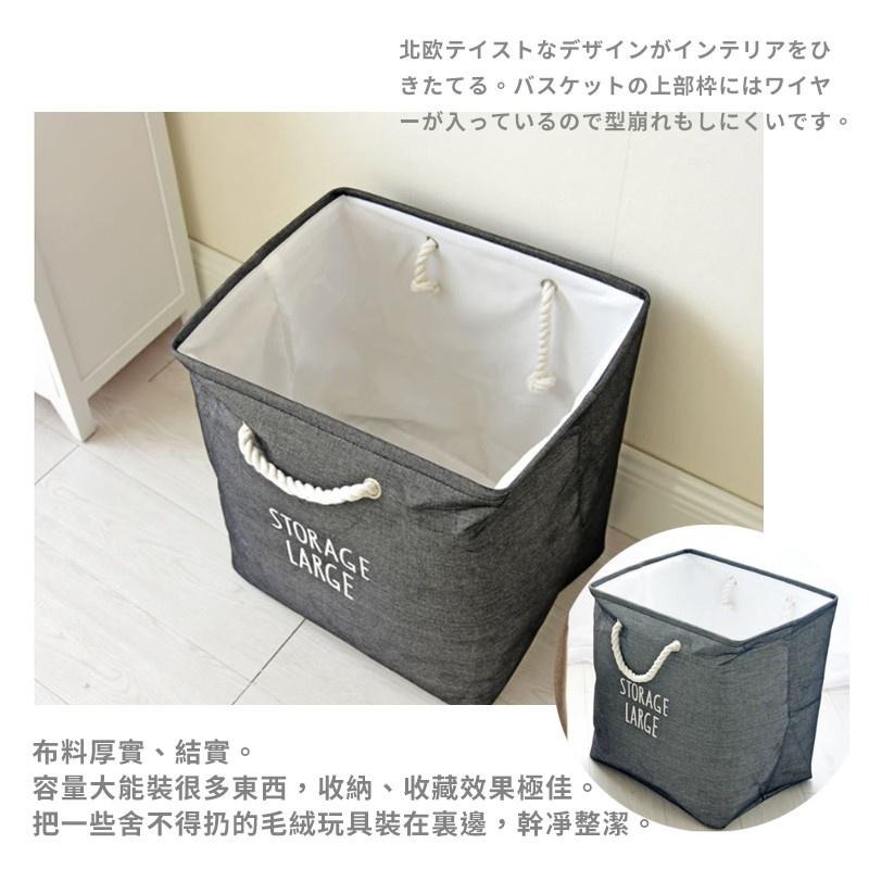 【韓式 EVA 洗衣籃 快速出貨】籃子 收納袋 置物籃 分類 髒衣 洗衣袋 收納 雜物 洗衣 玩具 收納筐 衣物 收納籃-細節圖6