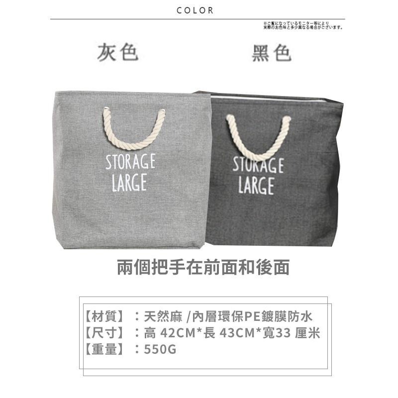 【韓式 EVA 洗衣籃 快速出貨】籃子 收納袋 置物籃 分類 髒衣 洗衣袋 收納 雜物 洗衣 玩具 收納筐 衣物 收納籃-細節圖9