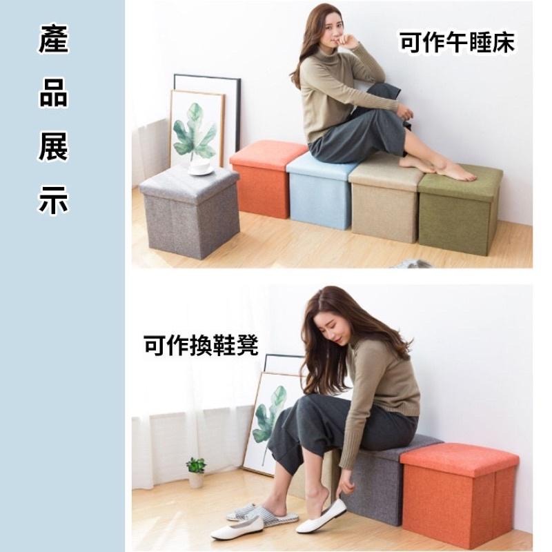 多功能 折疊 收納椅 2款可選 收納箱 收納凳 儲物凳 小矮凳 小凳子 擱腳凳 穿鞋凳 換鞋凳 小椅子 櫃椅 小板凳-細節圖2